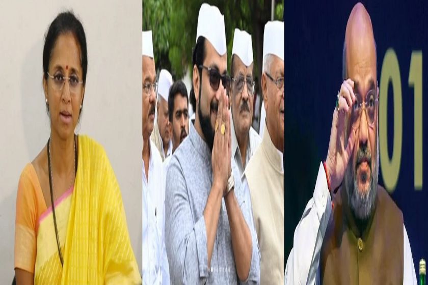 अमोल कोल्हे थेट अमित शाहांच्या भेटीला, सुप्रिया सुळे म्हणतात...