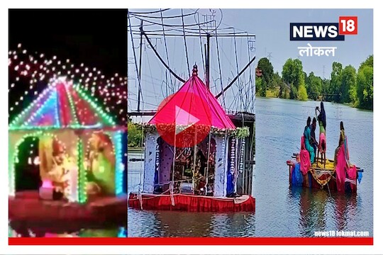 Video : नौकाविहाराच्या आनंदासह घ्या देवीचेही दर्शन, 20 फूट खोल तलावात माता विराजमान