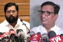 एकनाथ शिंदे काँग्रेसकडे प्रस्ताव घेऊन आले होते का? बाळासाहेब थोरातांचं मोठ विधान एकनाथ शिंदे काँग्रेसकडे प्रस्ताव घेऊन आले होते का? बाळासाहेब थोरातांचं मोठ विधान