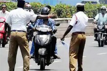 Shocking Video! Traffic rule मोडल्याने वाहतूक पोलिसांनी रोखलं; बाईकस्वाराने तिथंच पेटवलं Shocking Video! Traffic rule मोडल्याने वाहतूक पोलिसांनी रोखलं; बाईकस्वाराने तिथंच पेटवलं