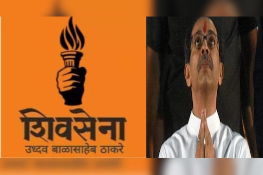 Uddhav Thackeray Party Symbol : उद्धव ठाकरेंची डोकेदुखी पुन्हा वाढली, धनुष्यबाण गेलं आता मशाल चिन्हावर ‘या’ पक्षाचा दावा