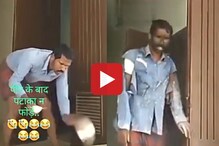 दारुड्याने दिवाळीत असे फोडले फटाके, Video सोशल मीडियावर चर्चेत दारुड्याने दिवाळीत असे फोडले फटाके, Video सोशल मीडियावर चर्चेत