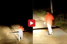 रस्त्यावर अजगर पाहून व्यक्तीनं केली अशी गोष्ट , पाहून उडेल थरकाप; Viral Video रस्त्यावर अजगर पाहून व्यक्तीनं केली अशी गोष्ट , पाहून उडेल थरकाप; Viral Video