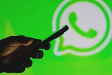 Whatsapp मध्ये कम्युनिटी फीचरची एंट्री, 32 युजर्ससोबत करता येईल Video Call Whatsapp मध्ये कम्युनिटी फीचरची एंट्री, 32 युजर्ससोबत करता येईल Video Call