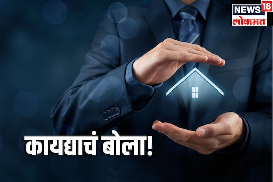 पती आणि सासरच्या मालमत्तेवर पत्नीचा अधिकार आहे का? 