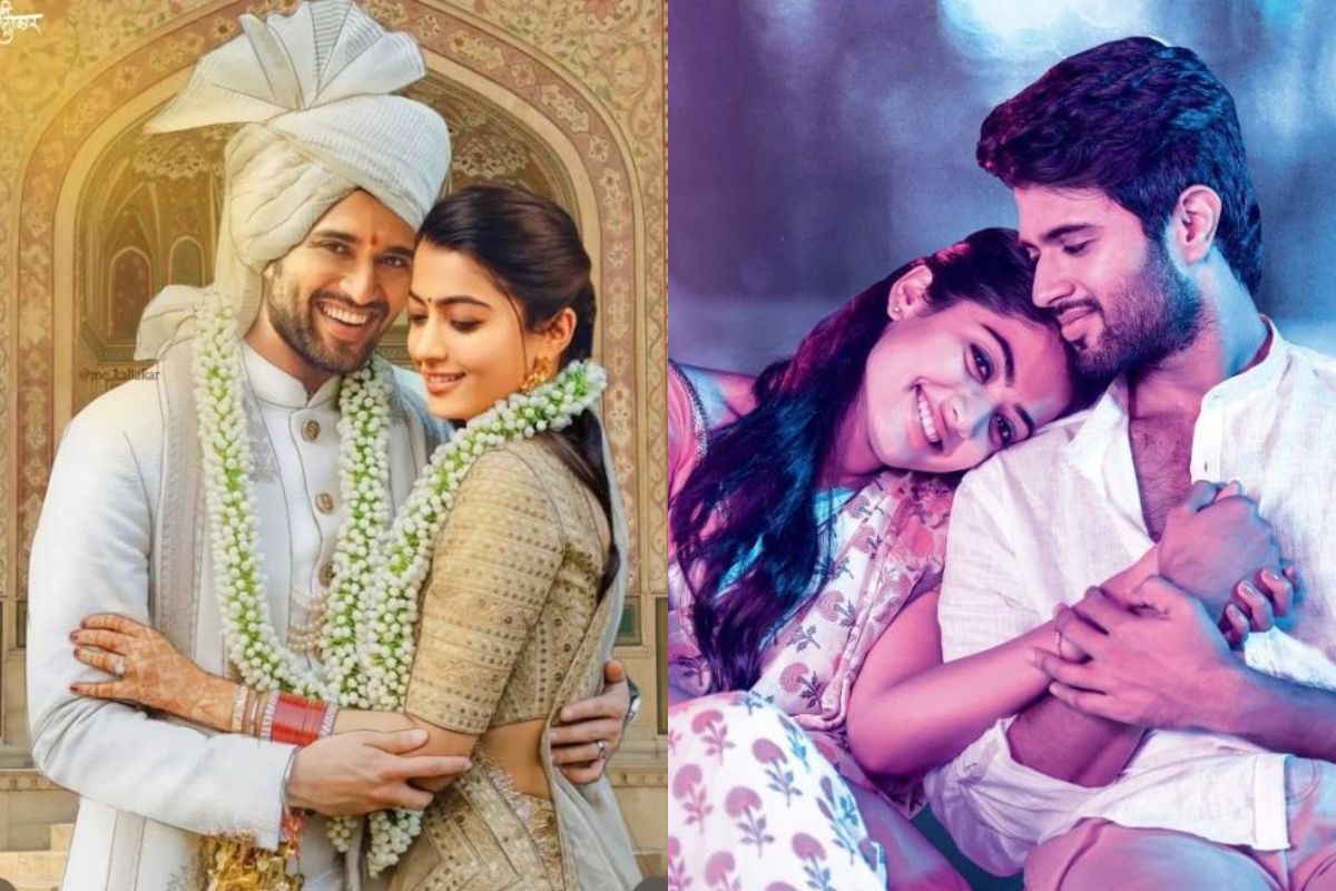 रश्मिका मंदाना आणि विजय देवरकोंडा