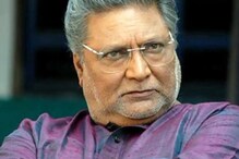 Vikram gokhale: डॉक्टरांचे शर्थीचे प्रयत्न सुरू पण...विक्रम गोखलेंच्या प्रकृतीबाबत सहकाऱ्याने दिली लेटेस्ट अपडेट Vikram gokhale: डॉक्टरांचे शर्थीचे प्रयत्न सुरू पण...विक्रम गोखलेंच्या प्रकृतीबाबत सहकाऱ्याने दिली लेटेस्ट अपडेट