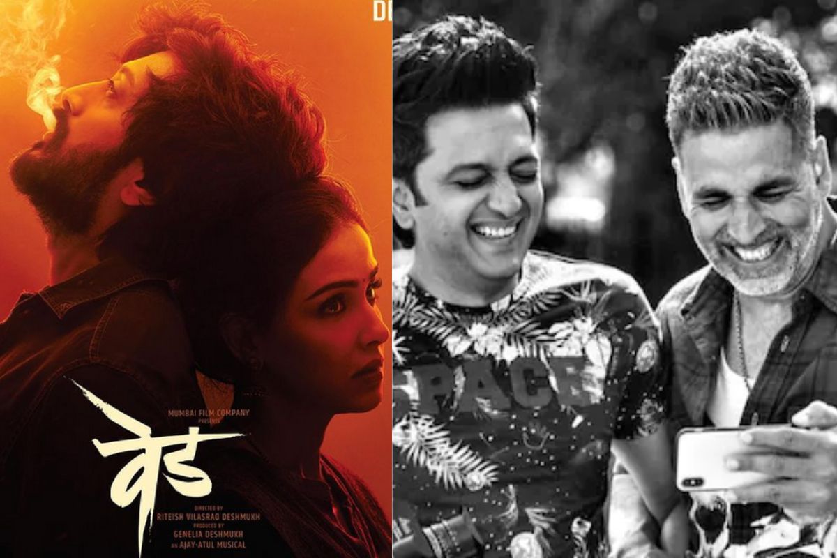 'वेड' टिझर रिलीज