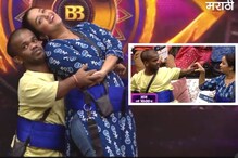 अपूर्वा अन् विकासची जोडी जमली; ‘उह लाला’ गाण्यावर दिसला रोमॅंटिक अंदाज अपूर्वा अन् विकासची जोडी जमली; ‘उह लाला’ गाण्यावर दिसला रोमॅंटिक अंदाज