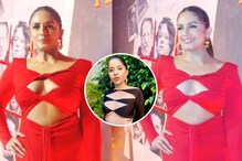 Huma Qureshi : हुमा कुरेशी बोल्ड लूक पाहून नेटकऱ्यांना झाली उर्फीची आठवण; म्हणाले.... Huma Qureshi : हुमा कुरेशी बोल्ड लूक पाहून नेटकऱ्यांना झाली उर्फीची आठवण; म्हणाले....