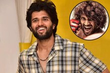 Vijay Deverakonda: दाक्षिणात्य सुपरस्टार विजय देवरकोंडाला ईडीकडून समन्स; 'हे' आहे कारण Vijay Deverakonda: दाक्षिणात्य सुपरस्टार विजय देवरकोंडाला ईडीकडून समन्स; 'हे' आहे कारण