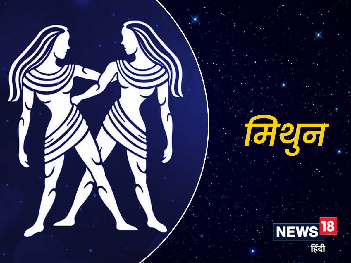 मिथुन: ज्योतिष शास्त्रानुसार वर्षातील दुसरे आणि शेवटचे चंद्रग्रहण मिथुन राशीसाठी खूप शुभ असणार आहे. या राशीच्या नोकरदार लोकांच्या कामाचे कामाच्या ठिकाणी कौतुक होईल. त्याचबरोबर पदोन्नतीही होण्याची शक्यता आहे. उत्पन्नाचे नवीन स्रोतही निर्माण होणार आहेत.