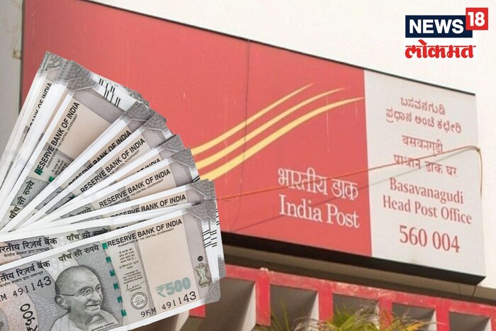 पोस्ट ऑफिसमधील या बदललेल्या नियमांमुळं यापूर्वी विनामुल्य असणाऱ्या काही गोष्टींसाठी तुम्हाला आता पैसे द्यावे लागणार आहेत. 