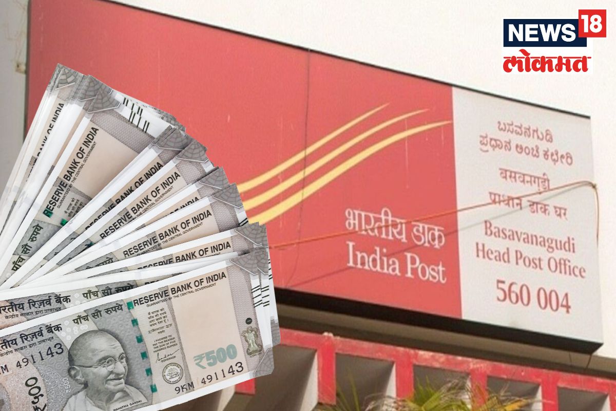हे बाकी झ्याक झालं! आता पोस्ट ऑफिस ग्राहकांना मिळणार ‘ही’ खास सुविधा, करावं लागेल सोपं काम