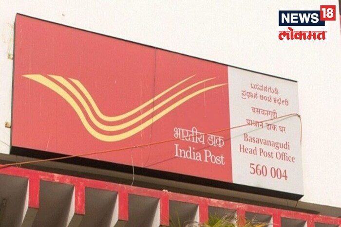 नवीन नियमांनुसार ग्राहकांना एकापेक्षा जास्त व्यवहार करण्यासाठी शुल्क भरावं लागणार आहे. यामध्ये आधारद्वारे पोस्ट ऑफिसमधून पैसे काढणे, जमा करणे किंवा मिनी स्टेटमेंट घेणे समाविष्ट आहे.