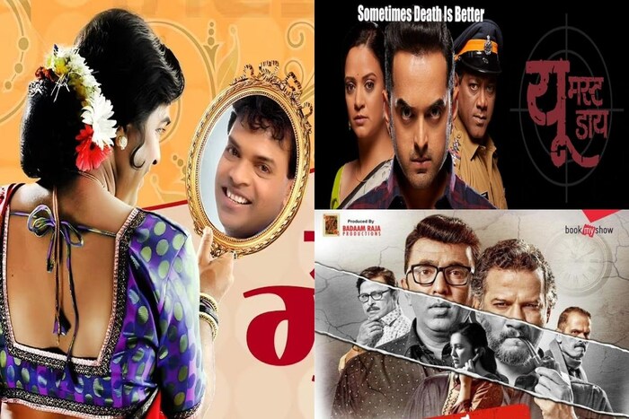 दोन नवी कोरी नाटकं रंगभूमीवर आली आहेत. या विकेंडला दोन नाटकांना एव्हरग्रीन मोरूची मावशी नाटक प्रेक्षकांना पाहायला मिळणार आहे. 