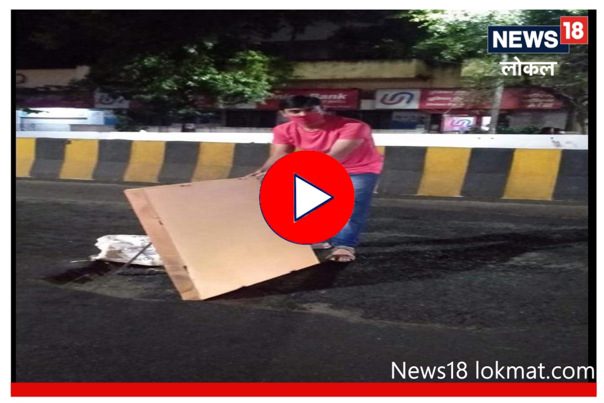 Video : हजारो पुणेकरांचा 'त्यांनी' वाचवला जीव, काम समजल्यावर कराल सलाम!