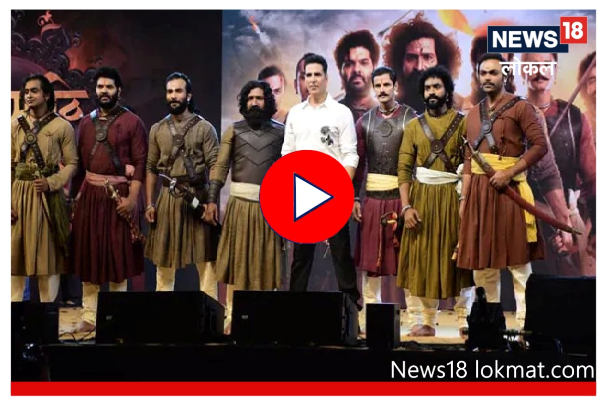 Video : शिवाजी महाराजांच्या भूमिकेसाठी अक्षय कुमारच का? पाहा Inside Story
