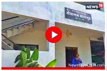 मुलांच्या सुखासाठी माऊलींची तपश्चर्या!, नोकरी सोडून केला अनाथांचा सांभाळ, Video