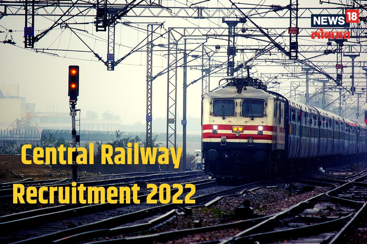 Central Railway Recruitment 2022
