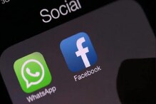 WhatsApp आणि Facebook ला भारतामध्ये मोठे धक्के, प्रमुख व्यक्तींचा राजीनामा