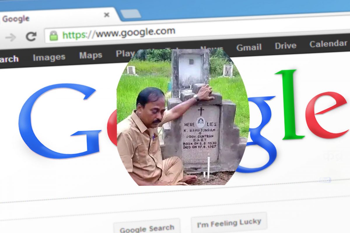 भारतीय व्यक्तीची मलेशियात कबर