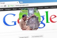 भारतीय व्यक्तीची मलेशियात कबर; 55 वर्षानंतर मुलाला Google मुळे लागला शोध