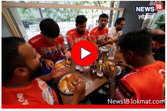 PKL 2022 : 'मिसल नही मिसाईल है', पाहा कबड्डीपटूंची का झाली ही अवस्था? Video