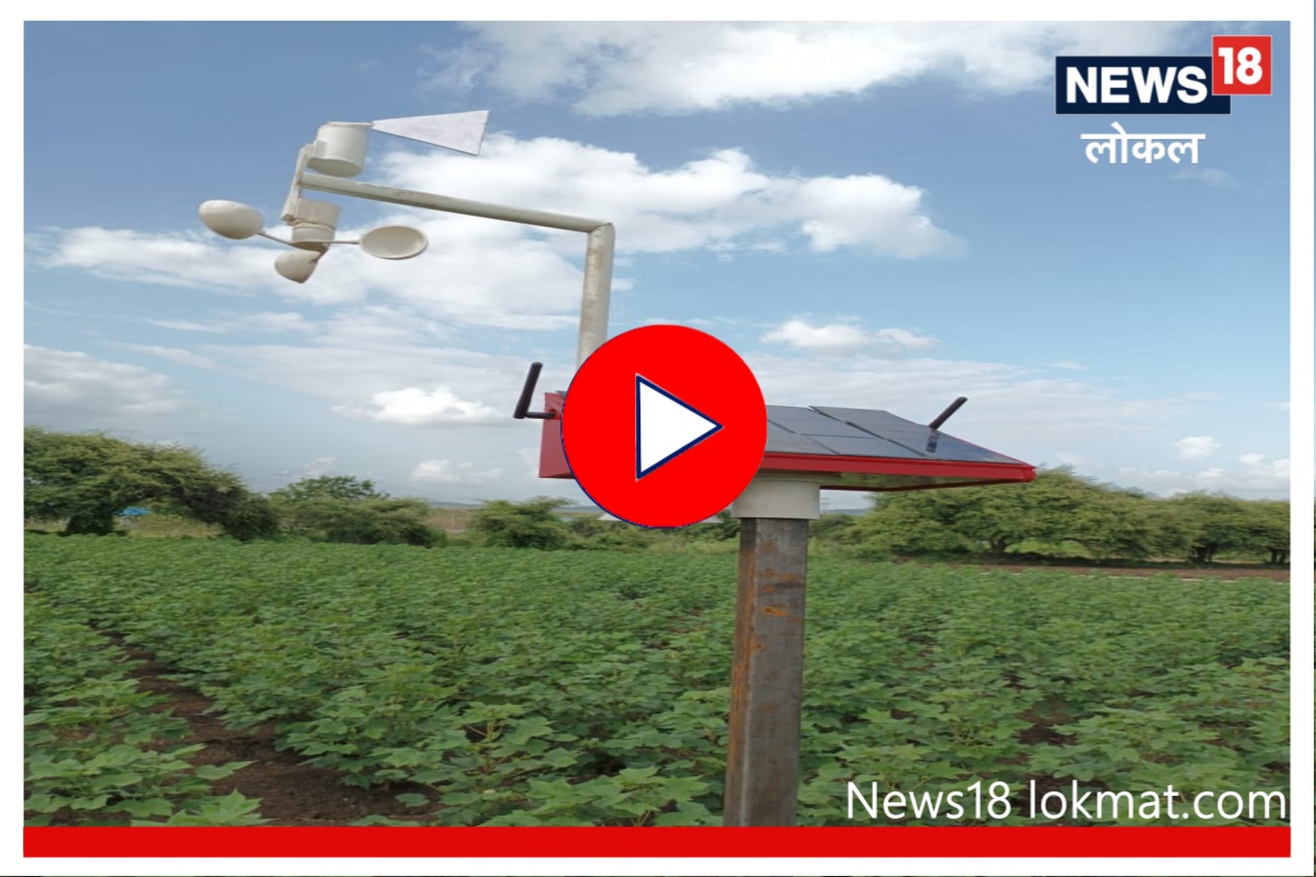 Video: शेतकऱ्यांनो, करू नका लहरी निसर्गाची काळजी, खेती ज्योतिष देणार सर्व माहिती!