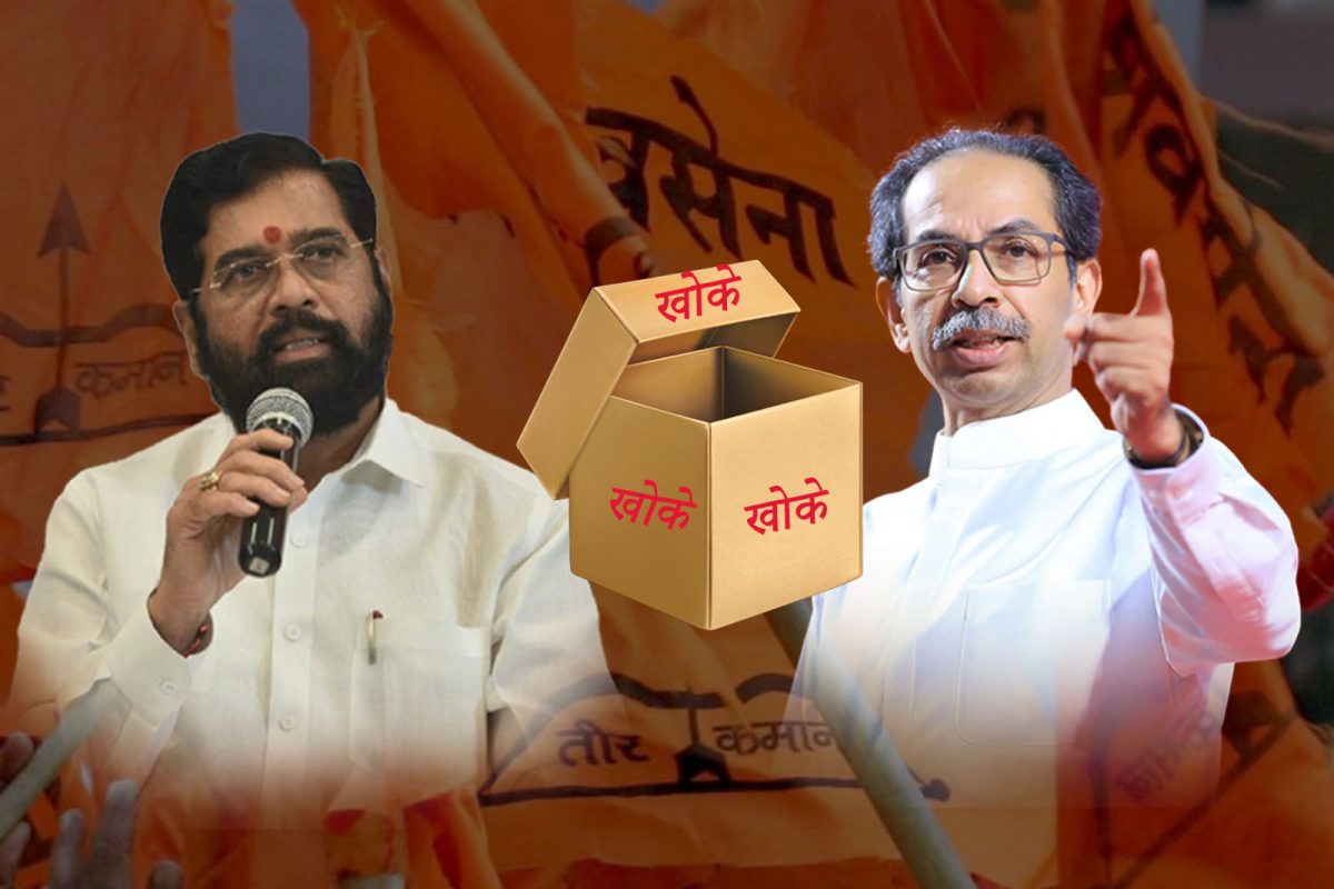 गेल्या काही महिन्यांपासून महाराष्ट्राच्या राजकारणात खोके हा शब्द कळीचा झाला आहे.