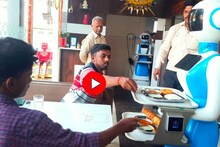 हॉटेलमध्ये वेटरच्या जागी चक्क काम करतात रोबो.. एकेक रोबो चार लाखांचा..
