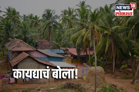 अनेकांना वडिलांच्या जमिनीवरील हक्काची योग्य माहिती नसते. 