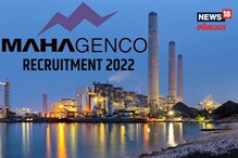 MahaGenco Recruitment: डिप्लोमा, डिग्रीधारकांना सुवर्णसंधी; 661 जागांसाठी भरती MahaGenco Recruitment: डिप्लोमा, डिग्रीधारकांना सुवर्णसंधी; 661 जागांसाठी भरती