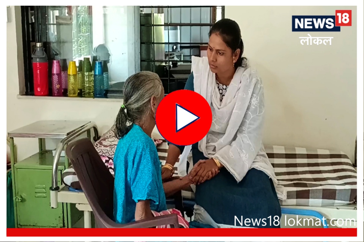 Nashik : वृद्धांची काळजी घेणारे पती-पत्नी, आई-वडिलांसारखा करतात निराधारांचा सांभाळ, Video