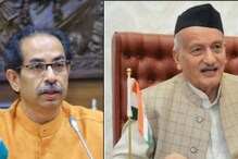 'केंद्राचं सॅम्पल वृद्धाश्रमात पाठवा', राज्यपालांच्या वक्तव्यावर ठाकरेंचा संताप 'केंद्राचं सॅम्पल वृद्धाश्रमात पाठवा', राज्यपालांच्या वक्तव्यावर ठाकरेंचा संताप
