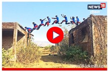 Video : हॉलिवूड थक्क होईल असे स्टंट करणारा मराठी तरूण, सैन्यालाही करतो मदत Video : हॉलिवूड थक्क होईल असे स्टंट करणारा मराठी तरूण, सैन्यालाही करतो मदत