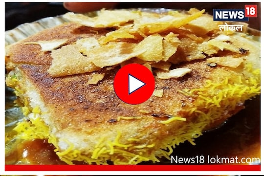 पॅटिस पावची चवच भारी; एकदा खाल तर बोटं चाखाल! कुठं मिळतोय पाहा Video