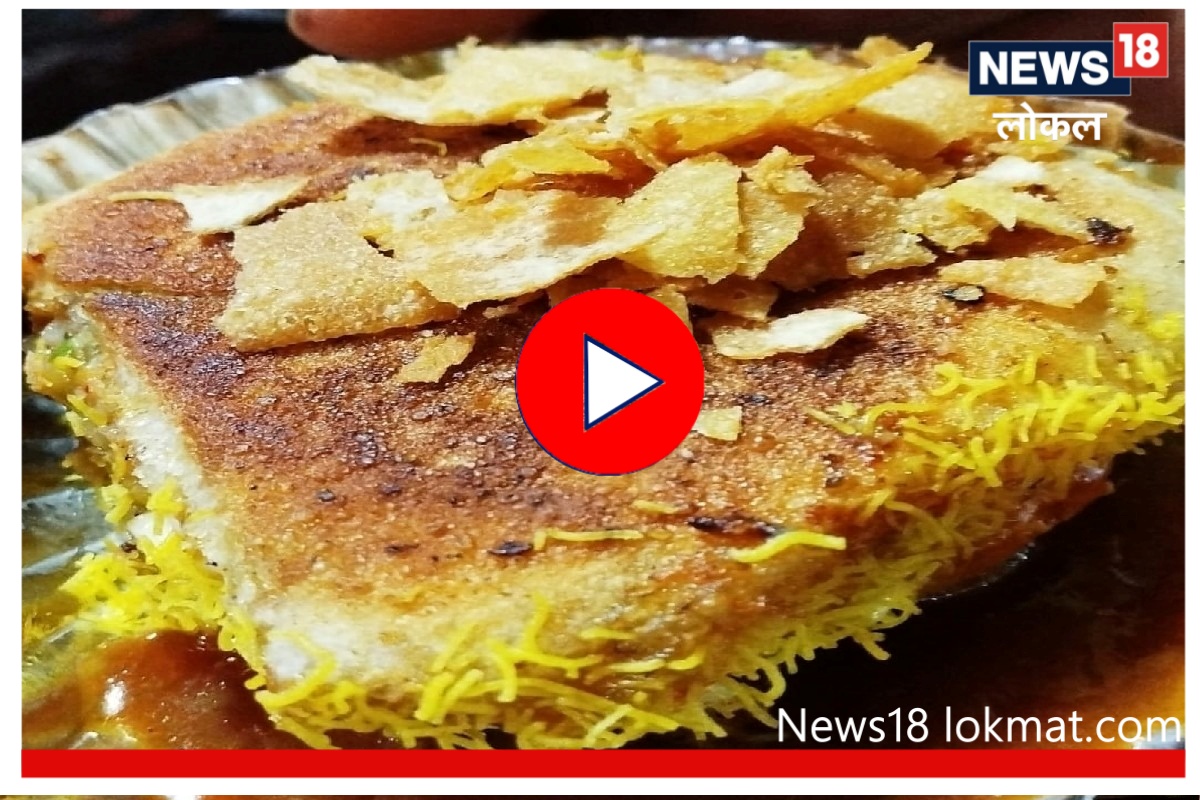 पॅटिस पावची चवच भारी; एकदा खाल तर बोटं चाखाल! कुठं मिळतोय पाहा Video