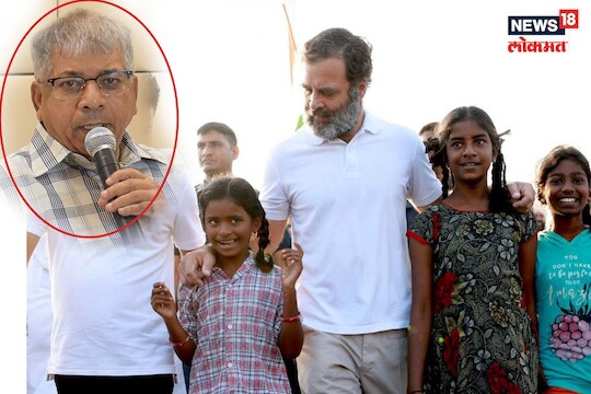 प्रकाश आंबेडकरांचा राहुल गांधींना सल्ला
