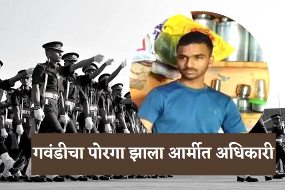 बाप गवंडी तर आई करते शिवणकाम, परिस्थितीवर मात करत तरुण UPSC पास