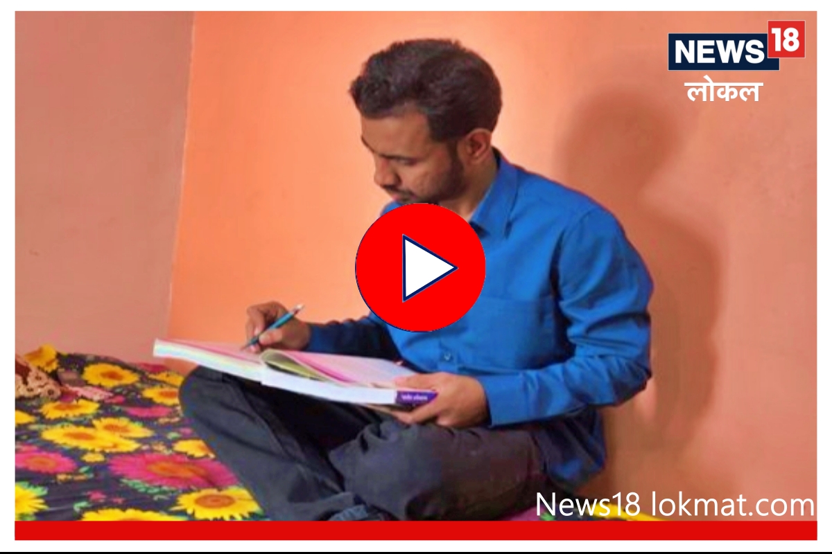 STI Exam Result : बीडचा शुभम राज्यात पहिला, पाहा 4 वर्षांच्या परिश्रामानंतर कसं मिळलं यश? Video