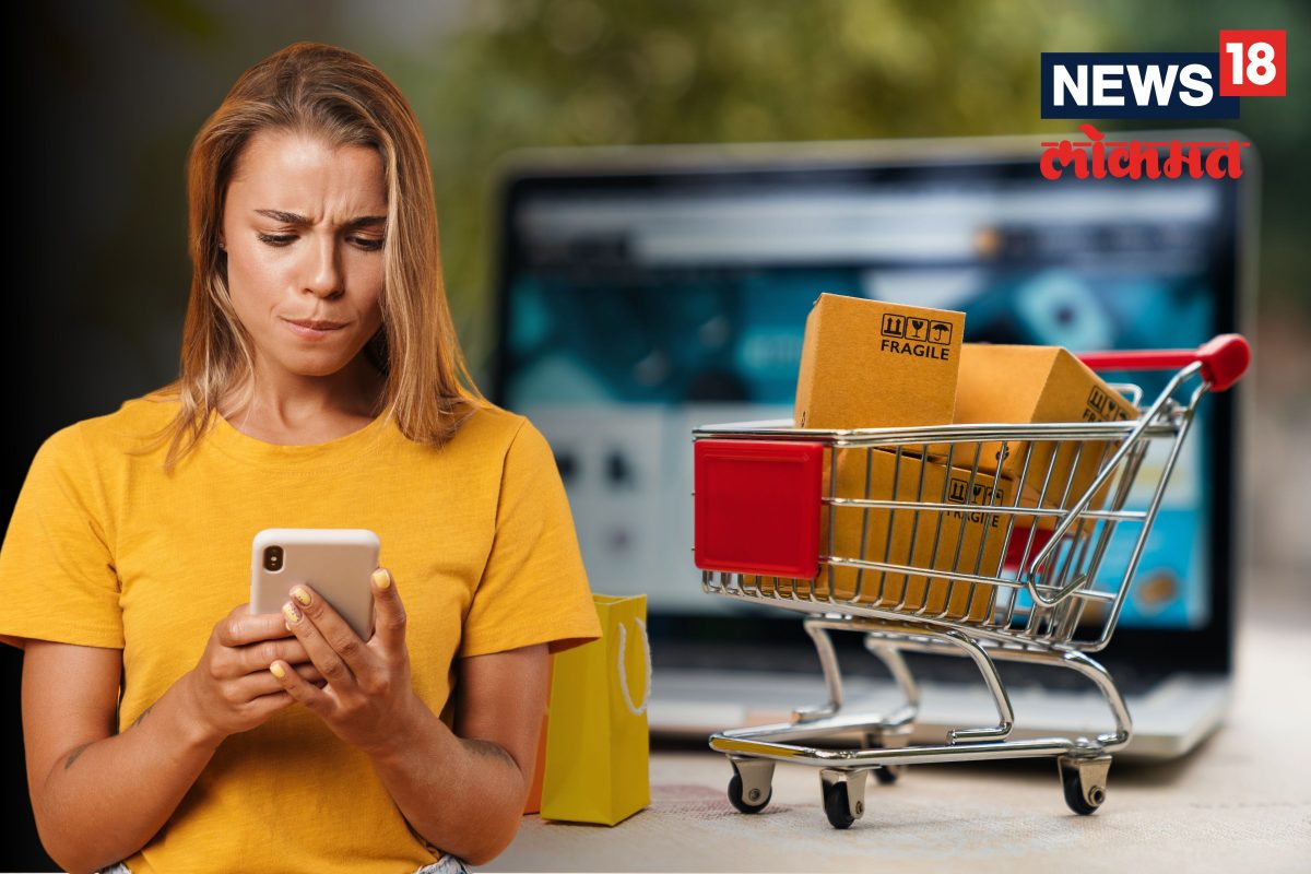 कामाची बातमी! ऑनलाइन खरेदी करताना फसवणूक झाल्यास तक्रार कशी करावी? वाचा सोपी प्रोसेस