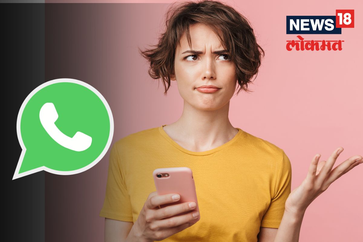 तुमचं व्हॉट्सअॅप चॅट दुसरं कुणीतरी वाचतंय कां? फक्त 3 क्लिकमध्ये मिळणार माहिती