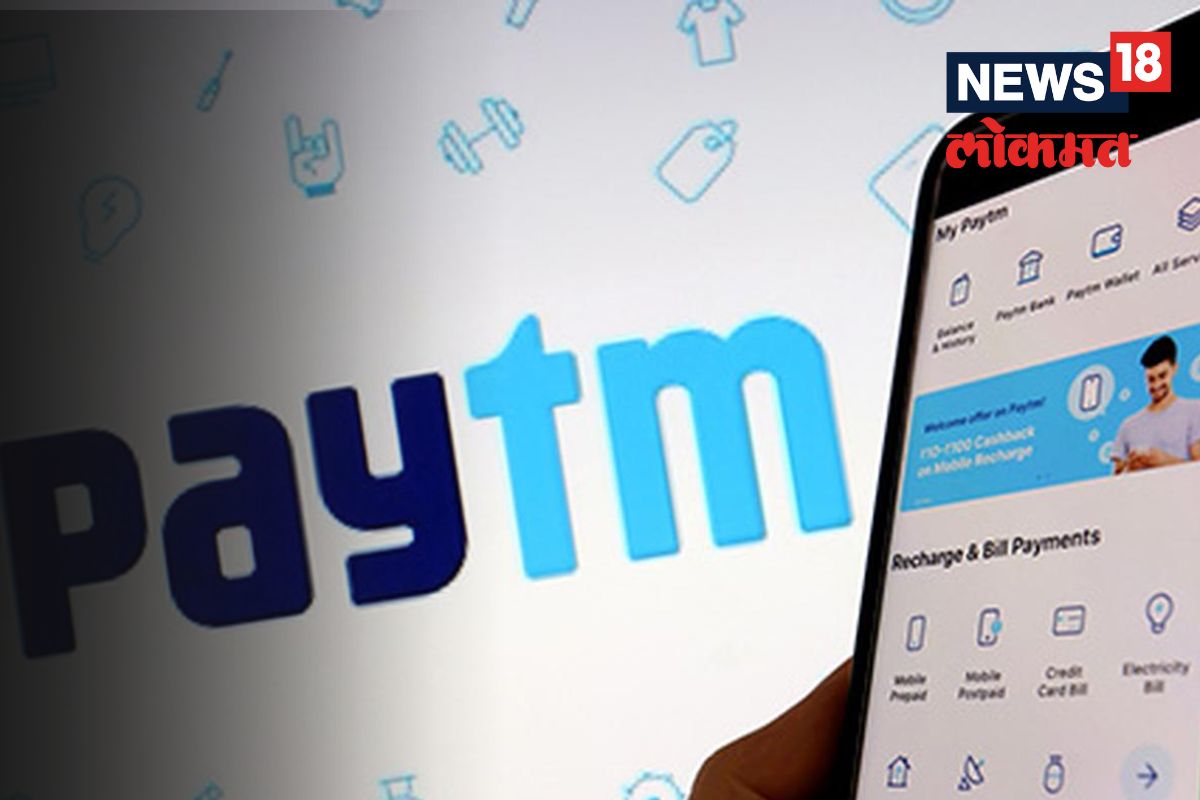 Paytmवरून चुटकीसरशी इतर खात्यात पाठवता येणार पैसे, पाहा कसे पाठवयाचे पैसे?