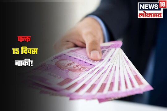 ‘या’ बँकेत तुमचं खातं आहे का? मग त्वरित करा हे काम, अन्यथा काढता येणार नाहीत खात्यावरील पैसे
