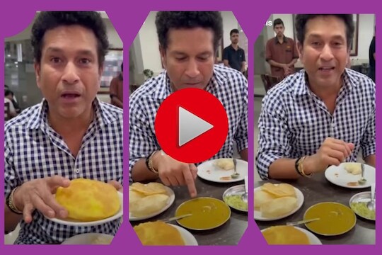 फिशचा शौकिन सचिन गोव्यात जाऊन बटाट्याची भाजी अन् चवळीचा झाला फॅन