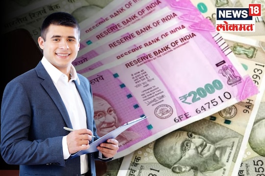 खरंच! तुमच्या सॅलरी अकाउंटवर मिळतात ‘या’ खास सुविधा, वाचा संपूर्ण डिटेल्स