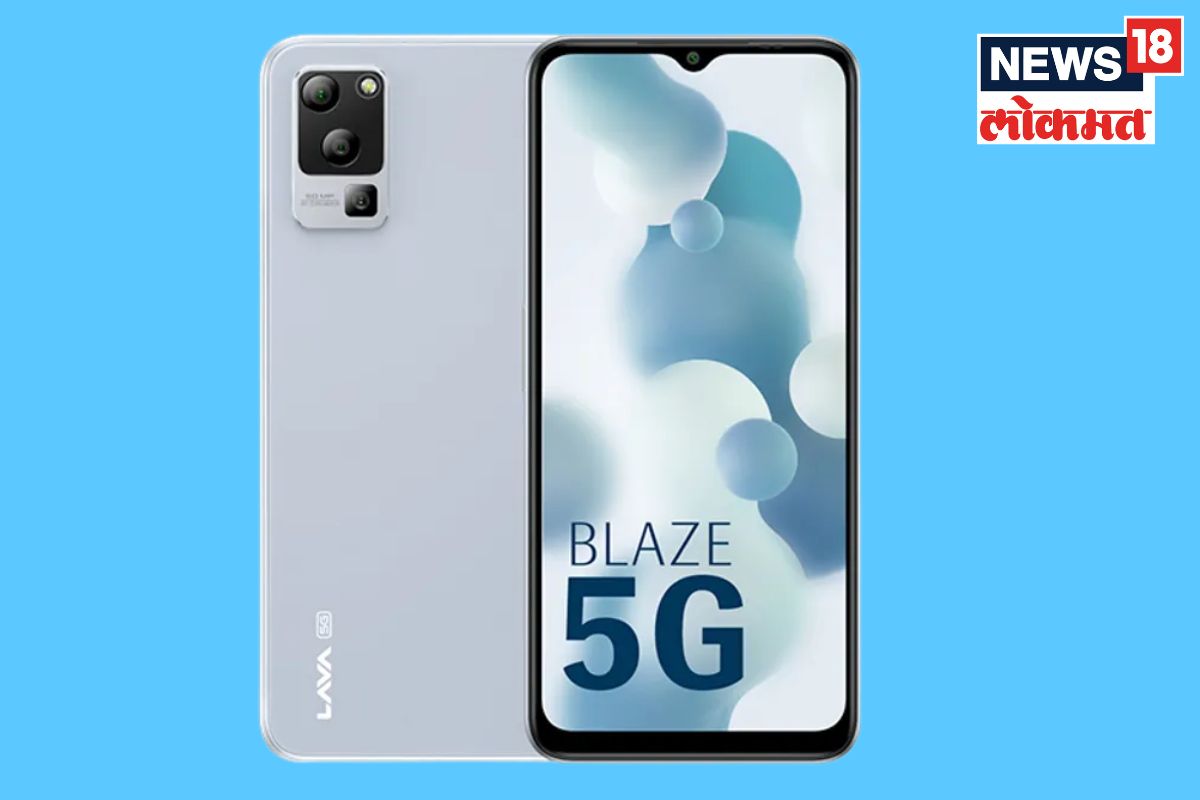 Lavaनं लॉंच केला देशातील सर्वांत स्वस्त 5G स्मार्टफोन; किंमत 10 हजारांपेक्षा कमी