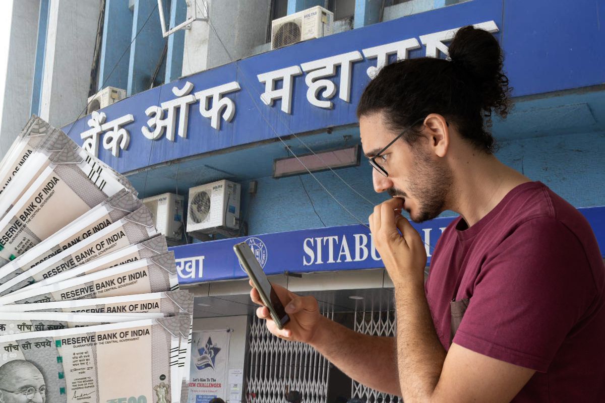 ‘या’ दोन बँकांचा ग्राहकांना दणका! कर्ज झालं महाग, चेक करा नवे व्याजदर