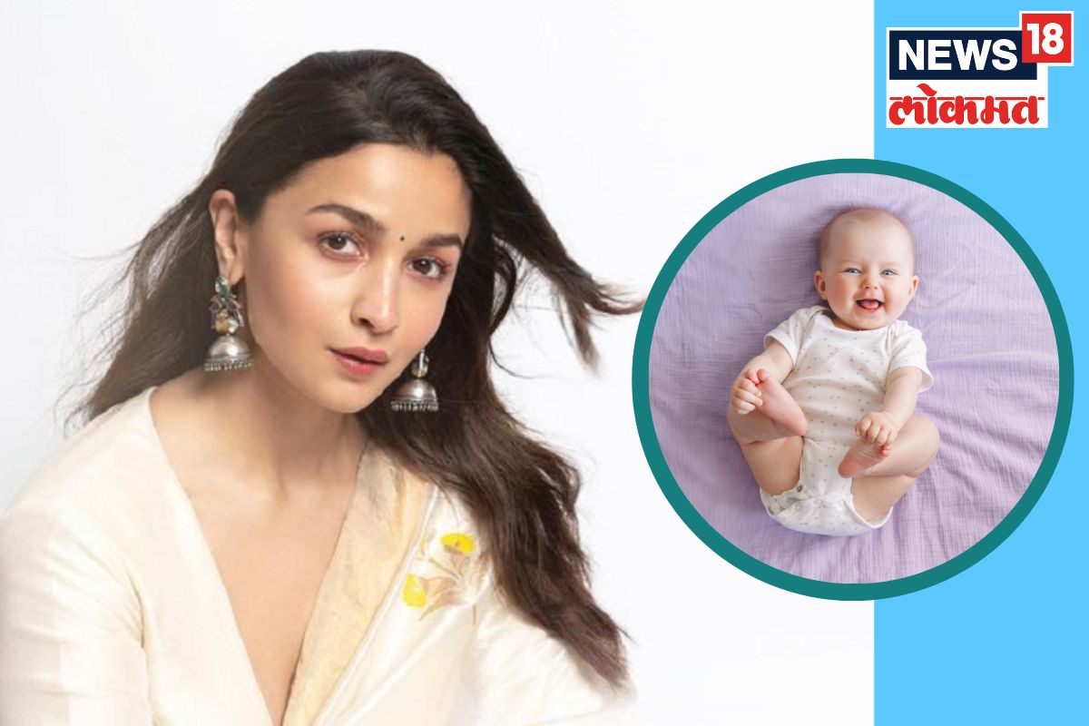 आलिया भटला तिच्या मुलीसाठी कोणतं नाव सुचवाल? वाचा रॉयल नावांची यादी